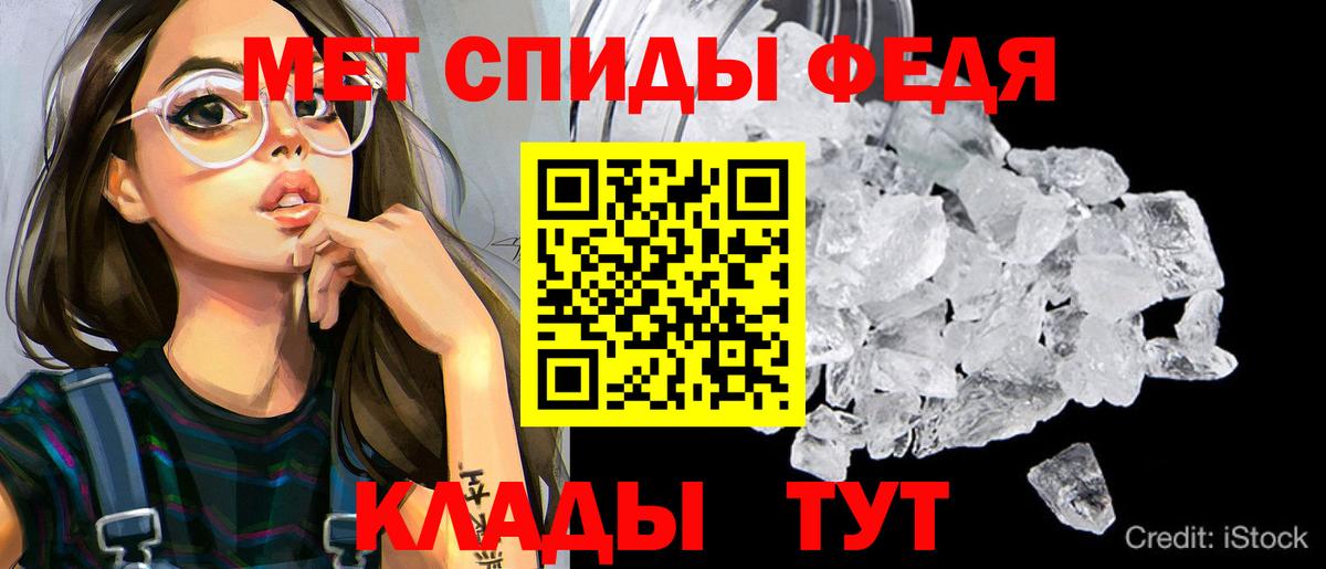 Калининград  Амфетамин  АМФЕТАМИН  Вход с VPN  АМФЕТАМИН 98% 