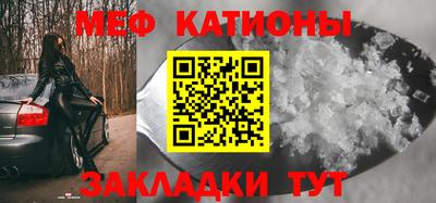 кристаллы Кунгур