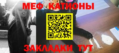 стафф Кумертау