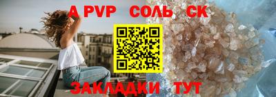 спиды Кулебаки
