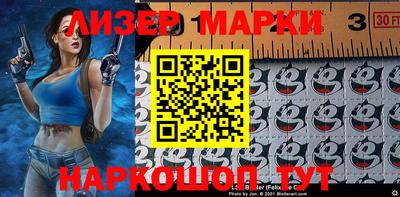 стафф Кумертау