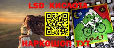 стафф Кумертау
