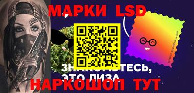 стафф Кумертау