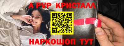 кристаллы Кунгур