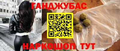 стафф Кумертау