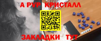 спиды Кулебаки