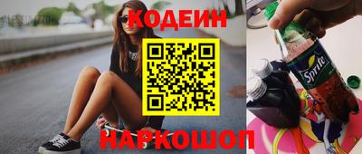 спиды Кулебаки