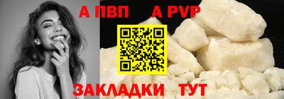 кристаллы Кунгур