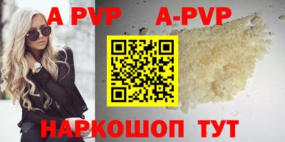 кристаллы Кунгур