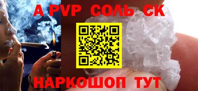 спиды Кулебаки