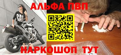 стафф Кумертау