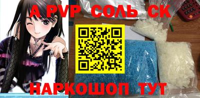 кристаллы Кунгур