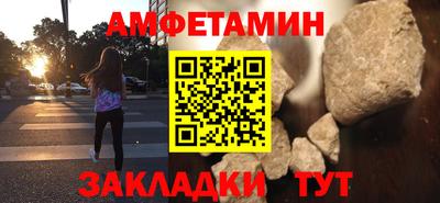 стафф Кумертау