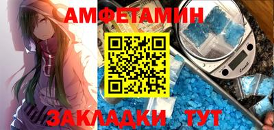 спиды Кулебаки