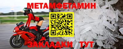стафф Кумертау