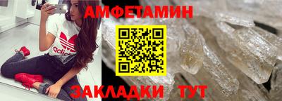 кристаллы Кунгур