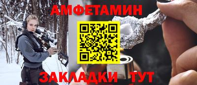 спиды Кулебаки