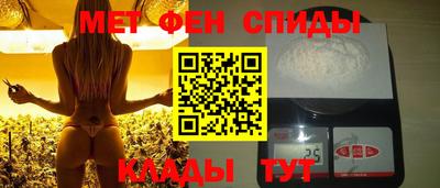спиды Кулебаки