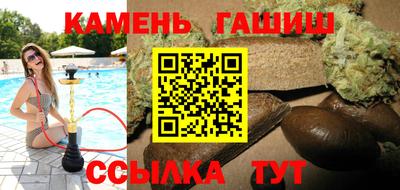 стафф Кумертау