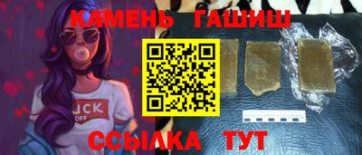 стафф Кумертау