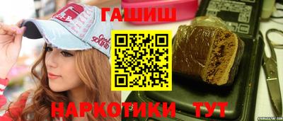 стафф Кумертау