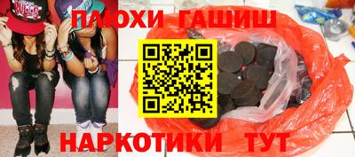 стафф Кумертау