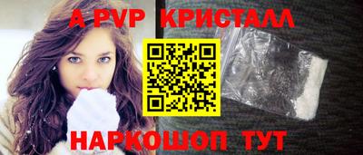 спиды Кулебаки