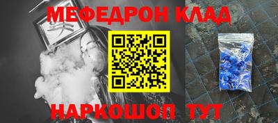 кристаллы Кунгур