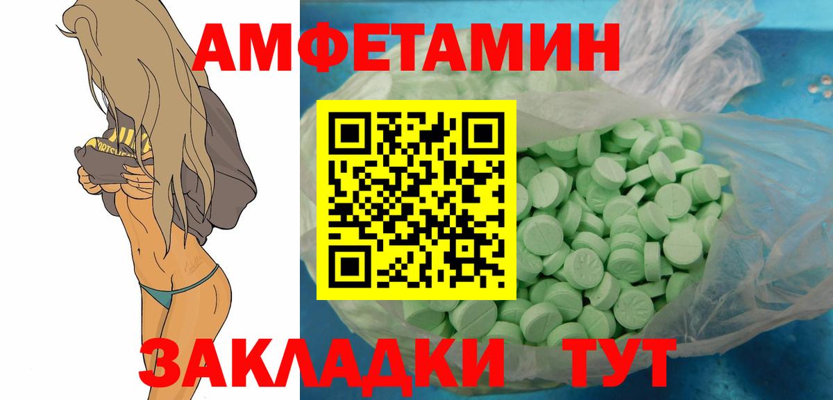 Каннабис Калининград