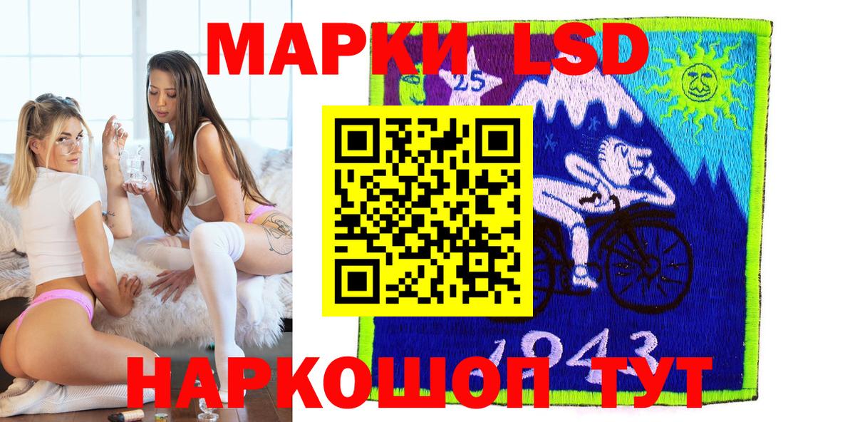 Марки N-bome 1,8мг Калининград