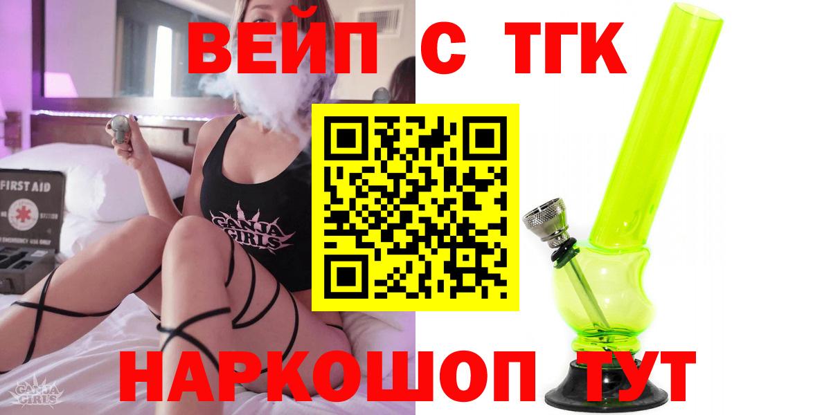 Каннабис  Гашиш  Лсд 25  ЭКСТАЗИ  Вход с VPN  Меф   Калининград  Амфетамин  